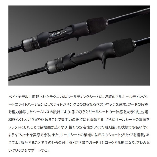 24 オシアジガー LJ